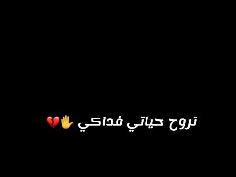 شغلاني مش هقولك تاني حالة رووعة جداا 7 