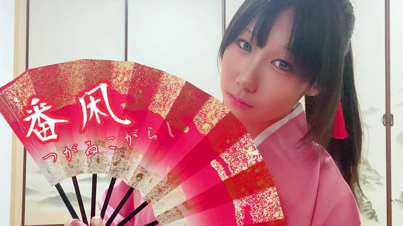 【薄桜鬼】雪村千鶴で『番凩』踊ってみた＿。