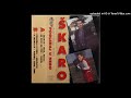 Vladimir Škarec - Škaro - Pogledaj U Nebo (1992 ALBUM)