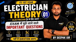 ITI ELECTRICIAN THEORY 1 ST YEAR PYQ | CLASS 01 | ITI EXAM 2026 |@ExamOrbitITI #iti