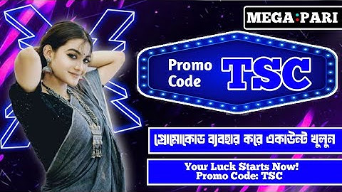 megapari | megapari promo code| megapari account opening| megapari account registration