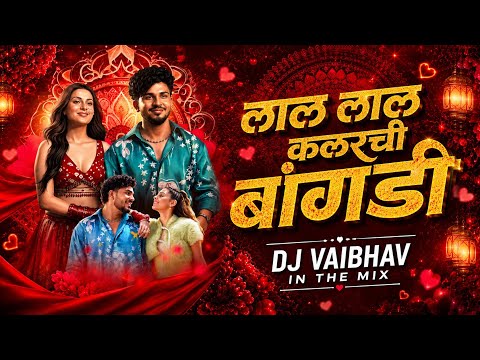 Lal Lal Colour Chi Bangadi (Full Official Video) Sanju Rathod | Bangles Song Latest Marathi New Song