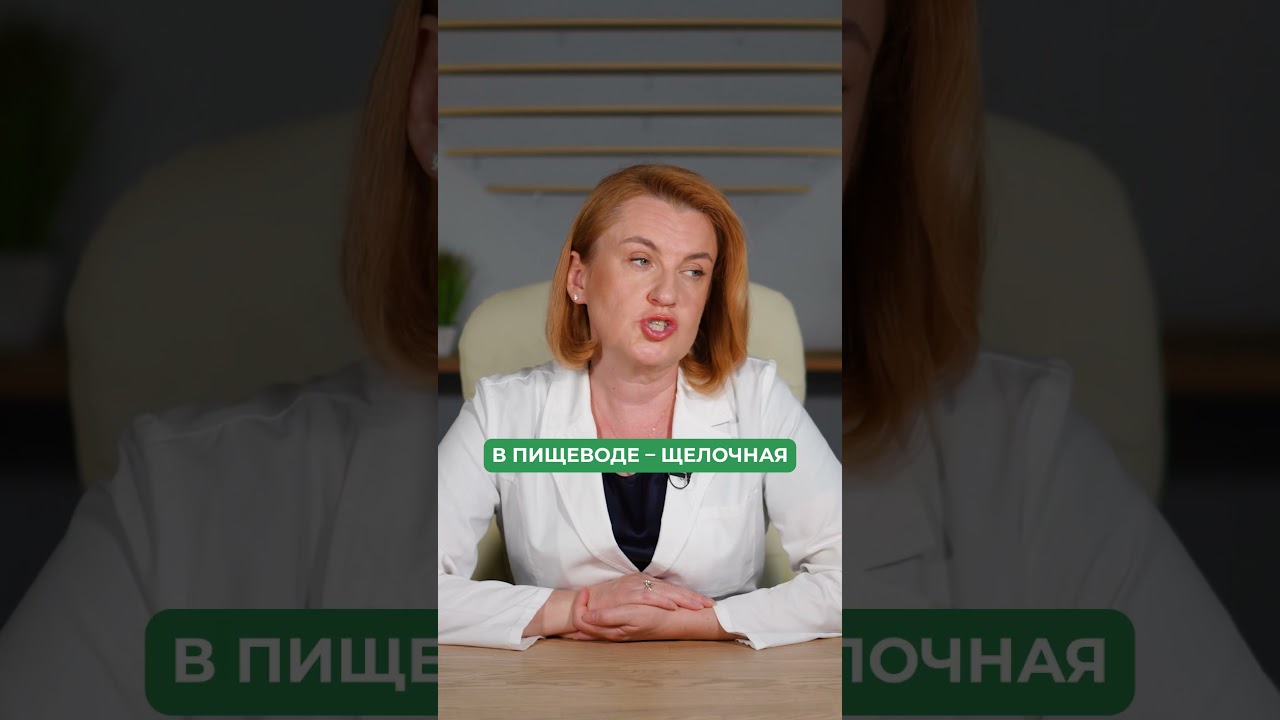 Это вызывает изжогу в 99% случаев! #здоровье #изжога #кислотавжелудке