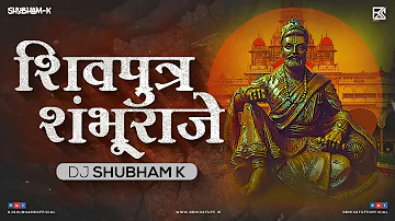 Shivputra Shambhuraje (Remix) - DJ Shubham K l शिवपुत्र शंभुराजे DJ Song