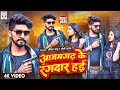 .azamgad ke rangdar i   rangdari song 2024ankit raja  soni yadav