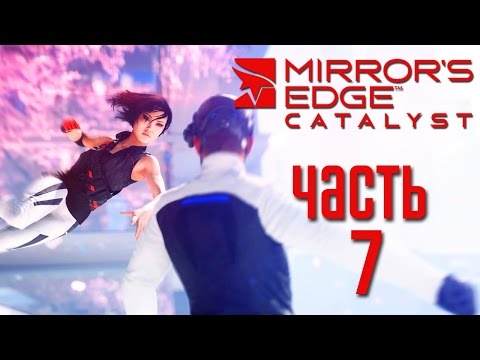 Video: Mirror's Edge: Catalyst Utgivelsesdato Glir Til Juni