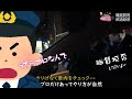 職質！拒否という名の協力をしてみた