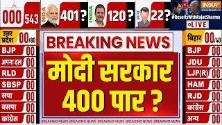 Election Results Live Nda- 01 Indi Alliance 000 मद सरकर 400 पर? दखत रह गय वपकष