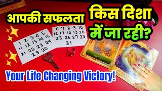 111 Aap Anjaan Hai Your Victory Where Its Heading You? Pick A Card Tarot Reading Hindi