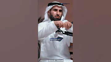 فروقات خفي ة ياسر الحزيمي 