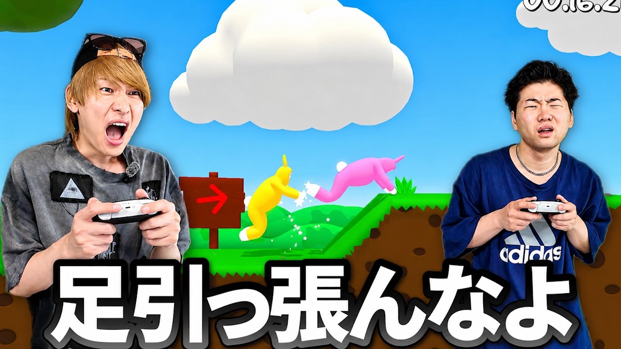 協力ゲームなのにまさおが足を引っ張りすぎてダイキ様がブチギレました【スーパーバニーマン】