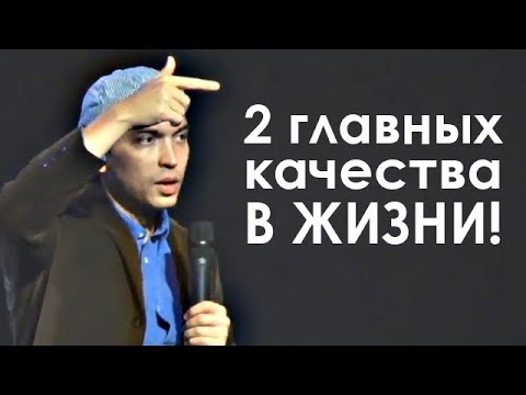 Любовь и настойчивость - два главных качества в жизни! | Петр Осипов. Бизнес Молодость