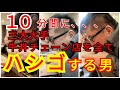 １０分間に三大大手牛丼チェーン店をハシゴする男