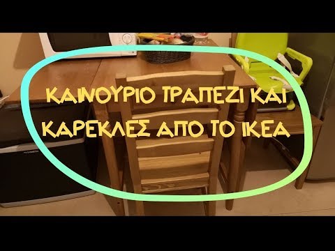 Βίντεο: Ξύλινες καρέκλες με επικαλυμμένο κάθισμα: λευκό ημι-μαλακό μοντέλο με πλάτη επενδεδυμένη με δερματίνη από Μαλαισία και Ikea