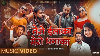 TERO ILAKA MERO DHAMAKA || Eleena Chauhan/Amardeep Bc/Alina Raimajhi/Karishma Shahi/Umesh/Suman