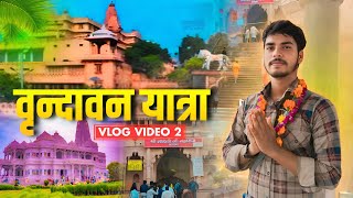 Vrindavan Tour | Explore Krishna Janmabhoomi Gokul Dham &amp; Barsana | Vlog 2 | Bishal Mahato Official