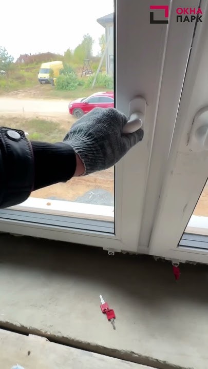 Как работают детские замки на окнах #детскиезамки #окнарехау # ...