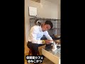 犬猫の殺処分ゼロの社会の実現へ