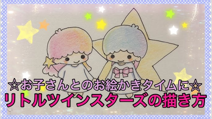 シナモロールの描き方 家庭用 お子さんとのお絵かきタイムに Youtube シナモロールの描き方 家庭用 お子さんとのお絵かきタイムに Youtube