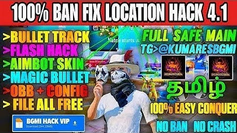 BGMI HACK 4.1 | BGMI 4.1 MOD APK | BGMI ESP HACK | BGMI NEW HACK TODAY | HOW TO HACK BGMI HACK