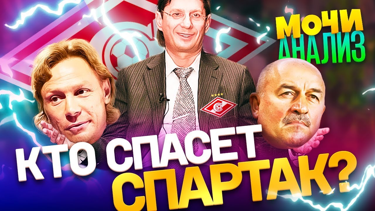 Кто такой шкода человек Кто такой шкода человек