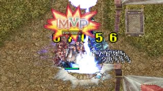 Guillotine Cross Magic Build Cor Memorial Instance El1A17T Mvp Boss Trochaos