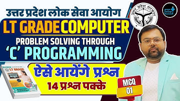UP LT Grade Computer C Programming Question , LT Grade Computer Previous Paper Solution