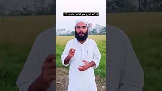 اپنے گھر والوں پر خرچ کرنا بھی عبادت ہے ✨