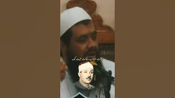 الشيخ سمير مصطفي وحديثه عن تجويد الشيخ عبدالباسط عبدالصمد سورة يوسف #explore #quran #quotes #reels