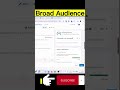 Facebook Ads Broad Audience Explained | Facebook Ads-এ কখন ও কেন ব্যবহার করবেন #shorts #shortvideo