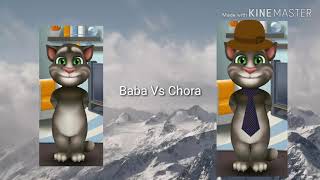Talking Tom Demo Baba Vs Chora .