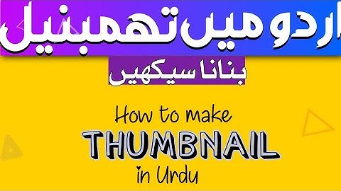 How to make thumbnail in urdu at Urdu Designer App