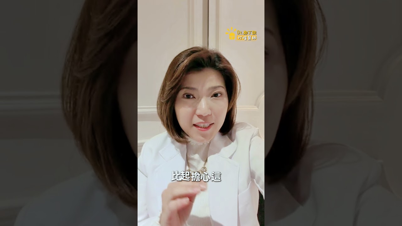 【比新冠更兇猛？】#立百病毒 是下一個大流行？叮噹醫師 1 分鐘破解群組恐慌訊息！ #叮噹醫師