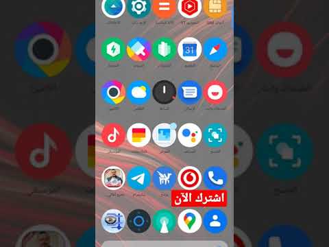 طريقة فتح شيت اكسل علي الموبايل