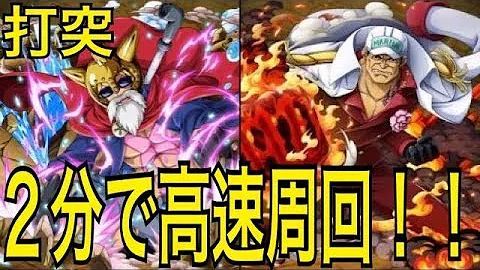 トレクル 決戦 赤犬 トレクル 決戦 赤犬