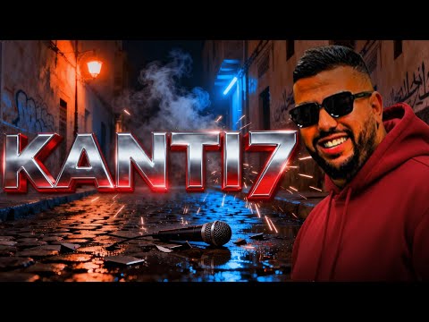 7     2025 البنج كنطيح