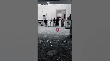 الم اسمع منادي الموت يناديني 