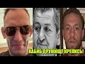 РЕАКЦИЯ КОНОРА, ФЕРГЮСОНА И ДРУГИХ НА ТРАГИЧЕСКУЮ КОНЧИНУ АБДУЛМАНАПА НУРМАГОМЕДОВА!