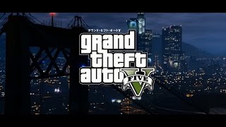 グランド・セフト・オートV　ローンチトレーラー