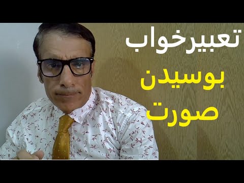 تعبیر خواب بوسیدن صورت تعبیرخواب بوسیدن در خواب تعبیرخواب