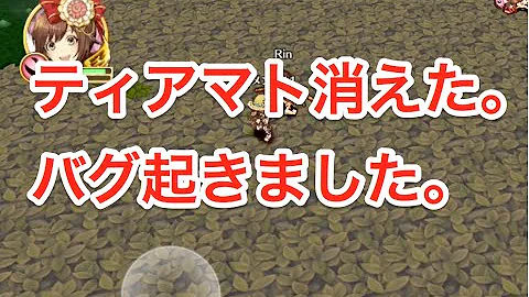 邪竜ティアマト