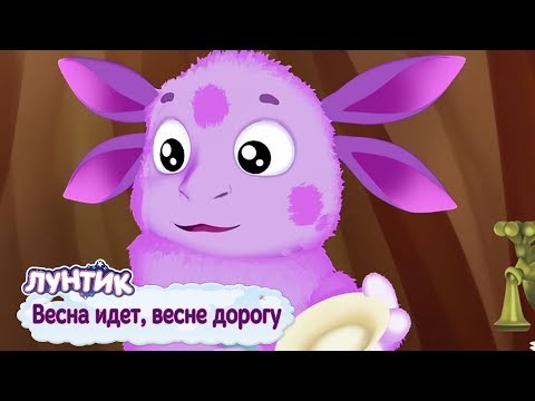 Весна идет 🌹весне