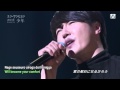 Yoon Sang Hyun 尹相鉉 윤상현 尹尚賢 ユン・サンヒョン - Tears (눈물/涙) @ Acoustic Live (Eng. &amp; Rom.)