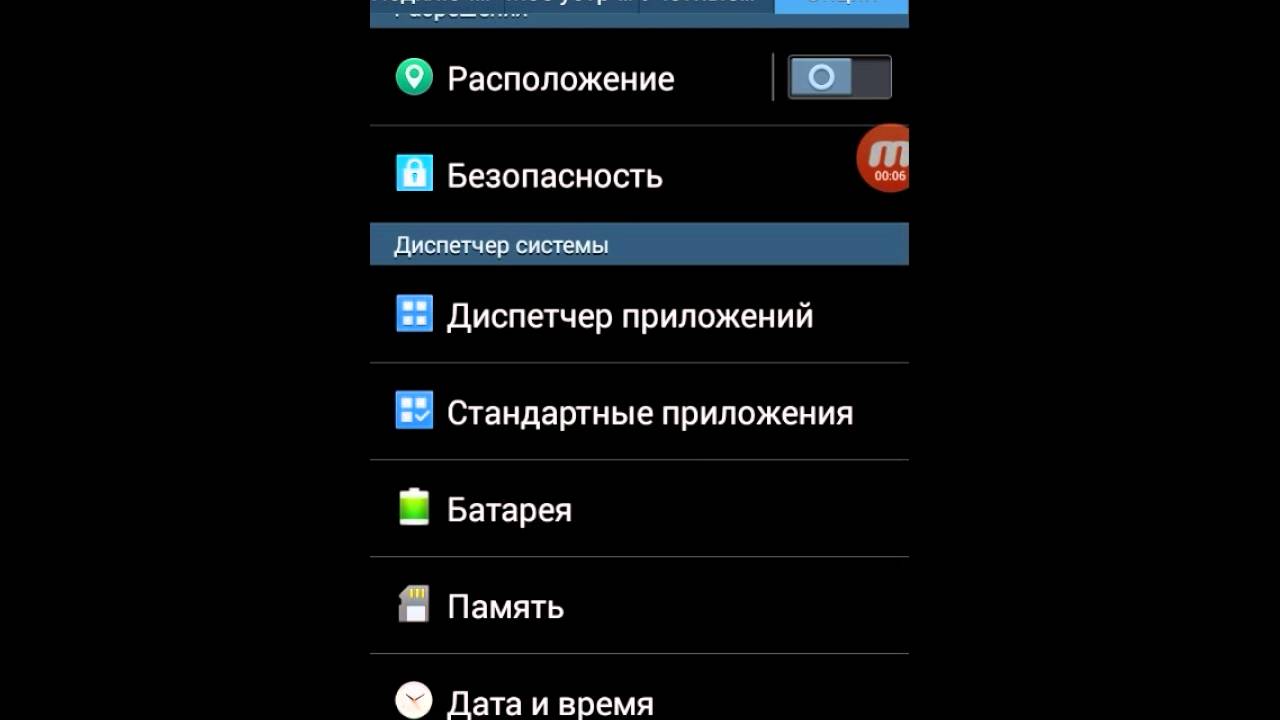 блютуз самсунг. как изменить имя bluetooth на iphone. имя телефона блютуз. беспроводной микрофон для iphone k9. блютуз имя устройства в андроид.