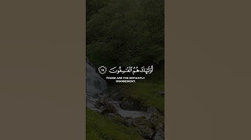 تلاوة خاشعة بصوت القارئ علي جابر | حالات واتس اب قران | ولا تكونوا كالذين نسوا الله فانساهم انفسهم