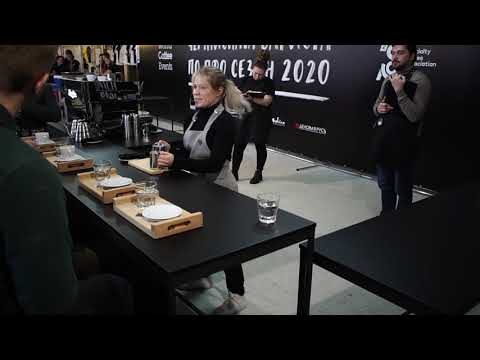 Калитина Анастасия. Отборочный чемпионат бариста ПФО 2020.