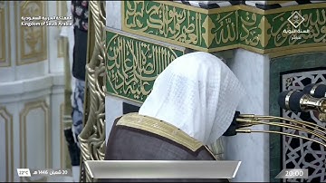 سورة المؤمنون 51 - 71 | عشاء الأربعاء 20 شعبان 1446هـ | د. عبدالمحسن القاسم