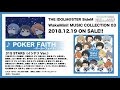 THE IDOLM@STER SideM WakeMini! MUSIC COLLECTION 03「POKER FAITH -ポーカーフェイス-」試聴動画