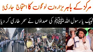 تحریک لبیک پاکستان احتجاج کے رونق افزا مناظر | TLP Updates | Saad Rizvi | PF Shorts