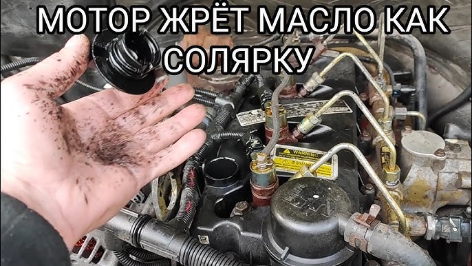 Конденсат в моторе Камминз